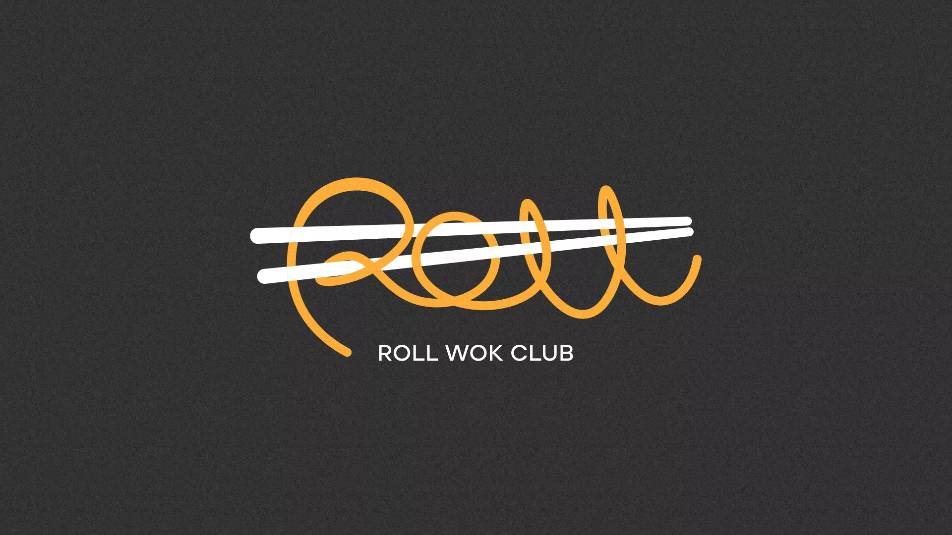 Создание дизайна листовок суши-бара «Roll Wok Club» в Алапаевске